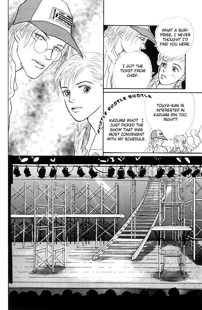 Ashita No Ousama Chapter 21 #31