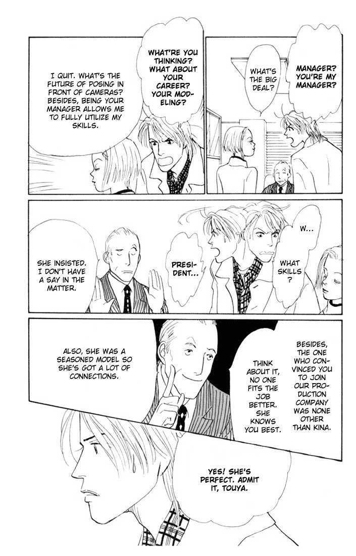 Ashita No Ousama Chapter 15 #12