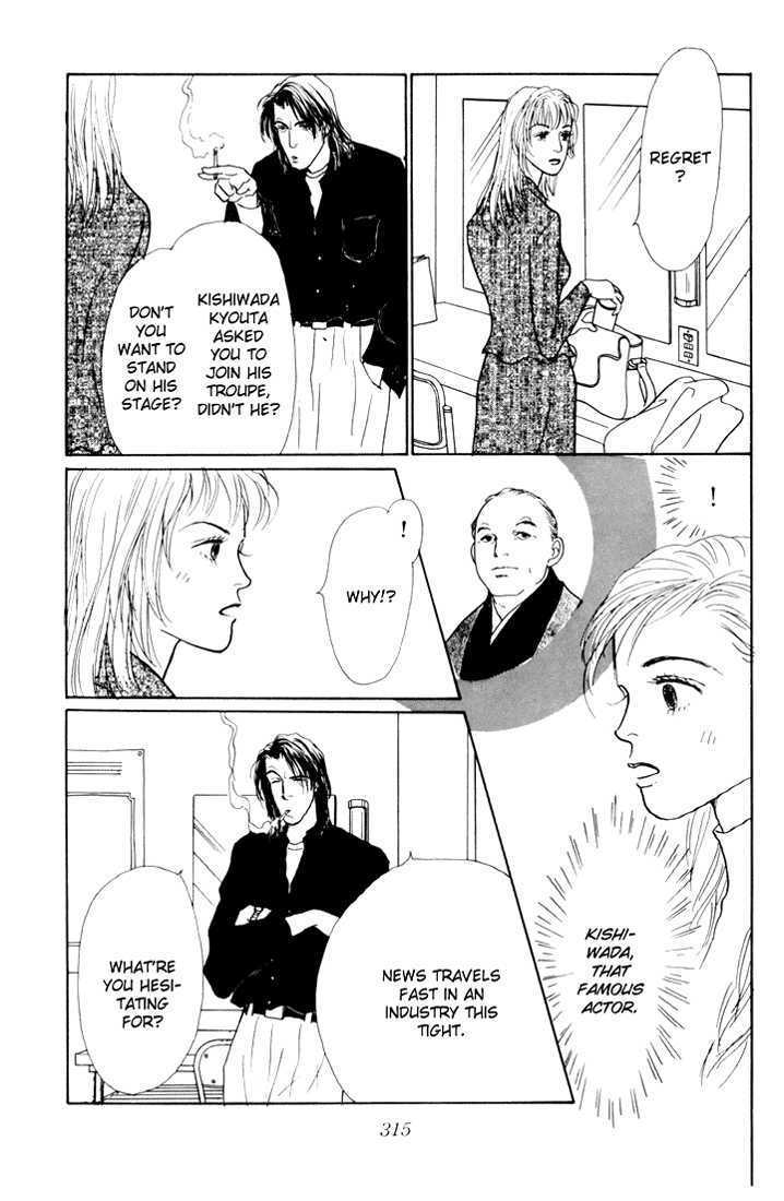 Ashita No Ousama Chapter 15 #20