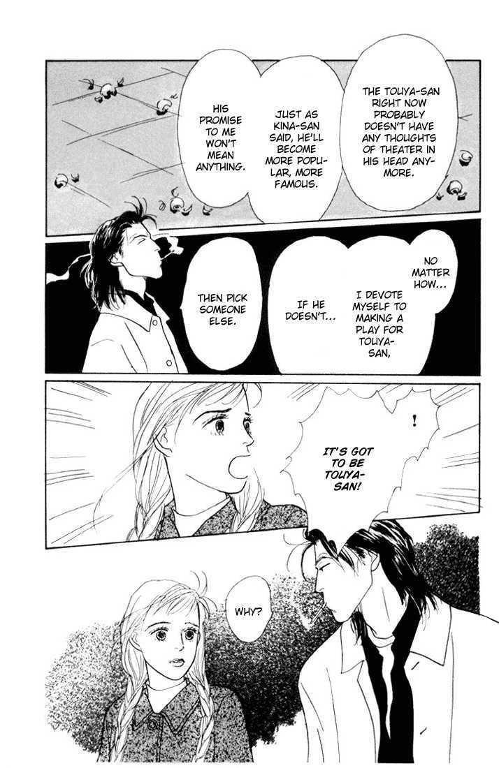 Ashita No Ousama Chapter 15 #30