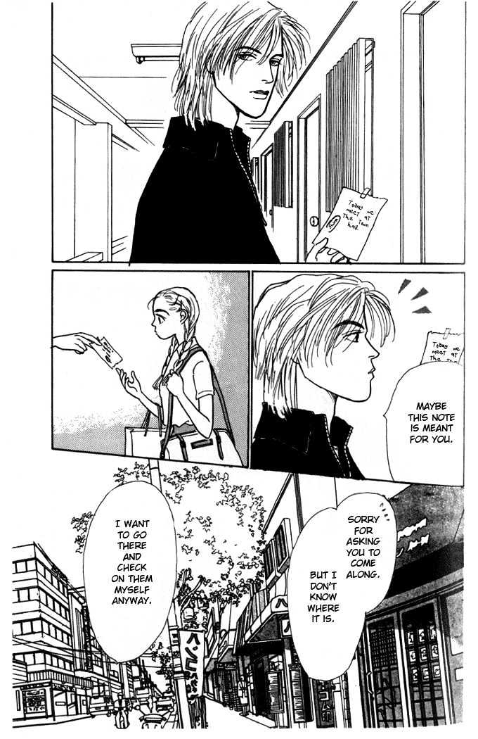 Ashita No Ousama Chapter 2 #26