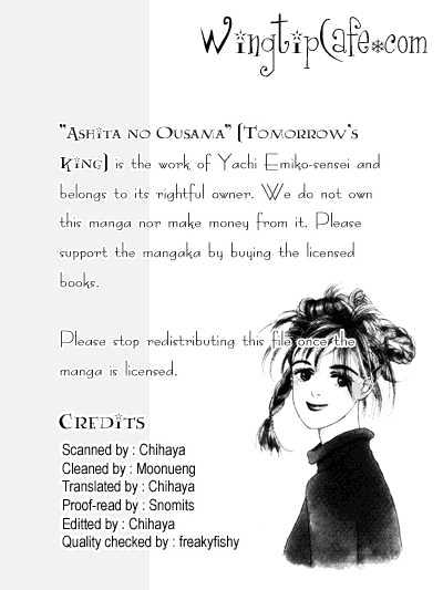 Ashita No Ousama Chapter 1 #1