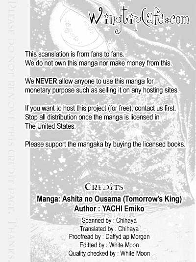 Ashita No Ousama Chapter 3 #1