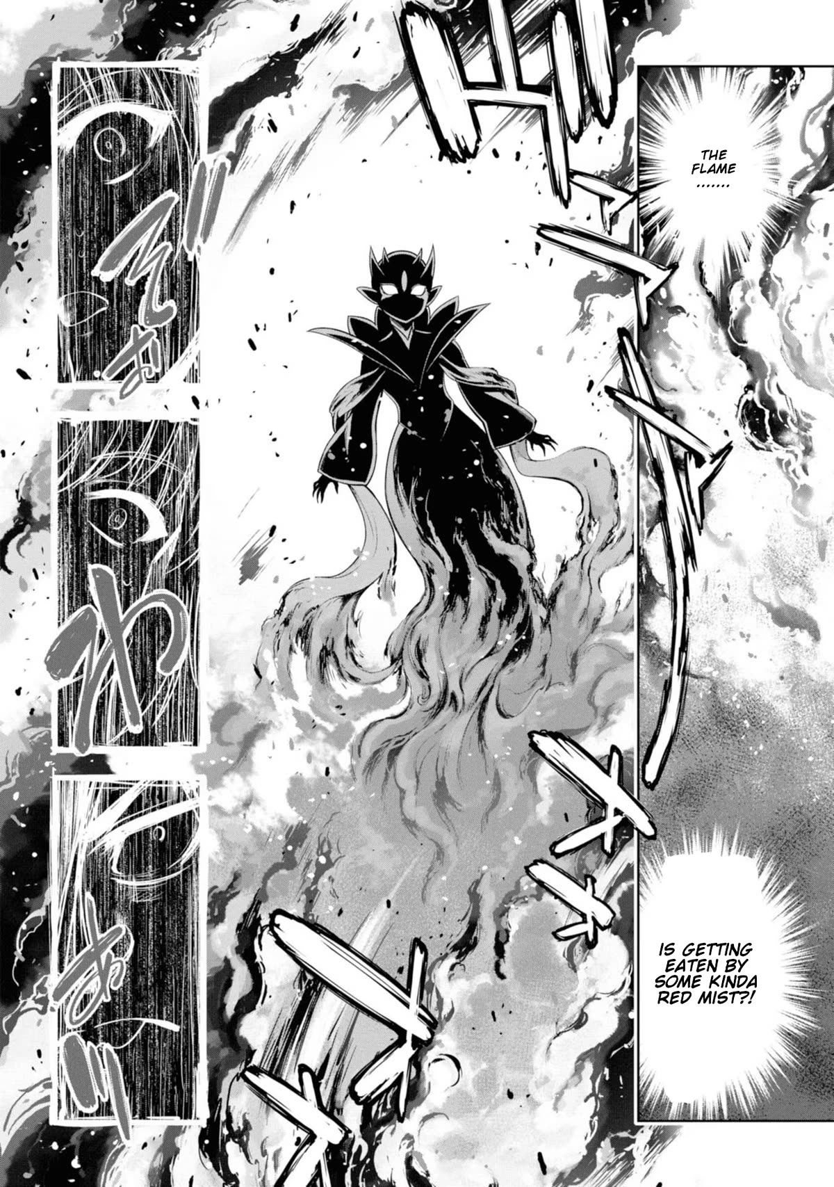Hero And Demon Lord's Soul Passage (Extasis) Chapter 8 #23