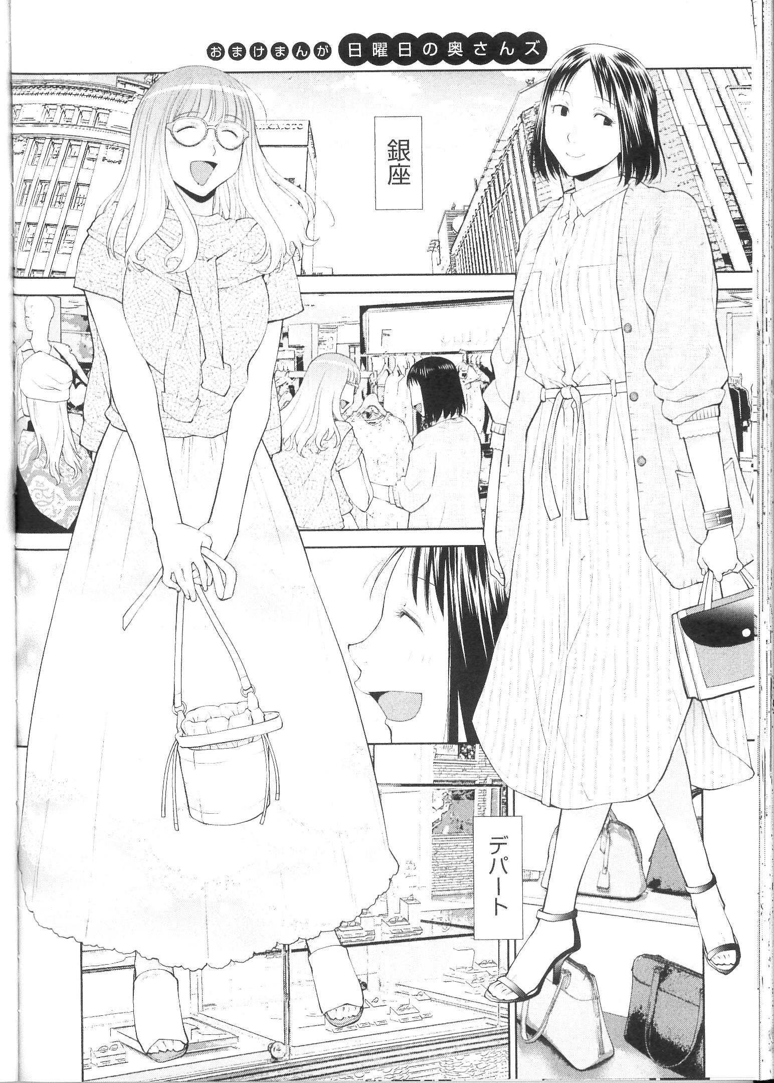 Spotted Flower Chapter 41.5 #1