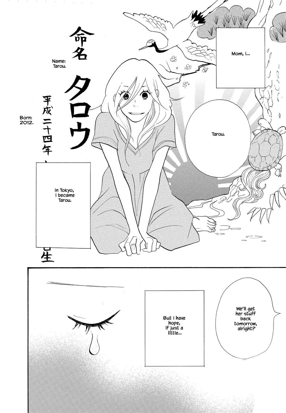 Trap Hole Chapter 8 #24