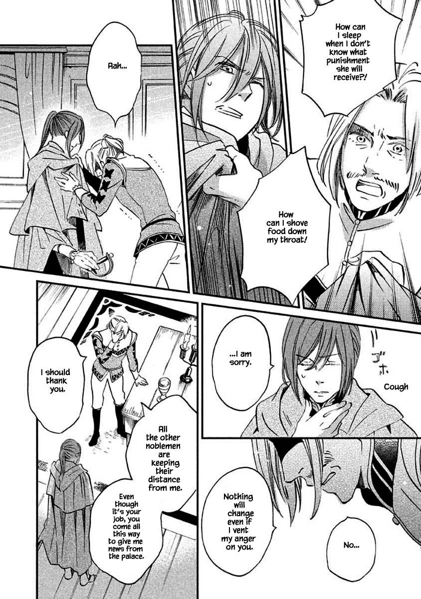 Oukoku No Ko Chapter 13.2 #12