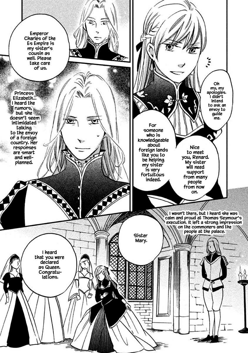 Oukoku No Ko Chapter 12.1 #17