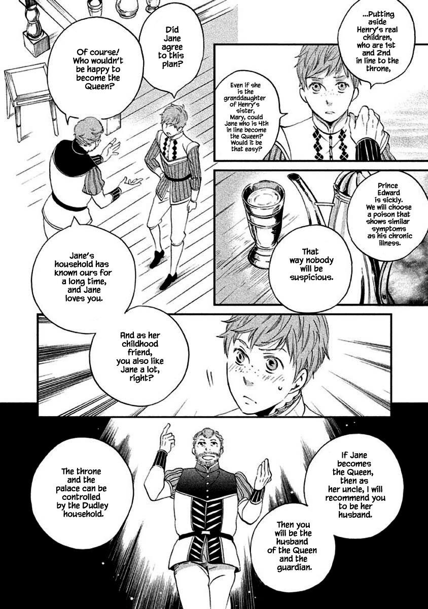 Oukoku No Ko Chapter 10.1 #24