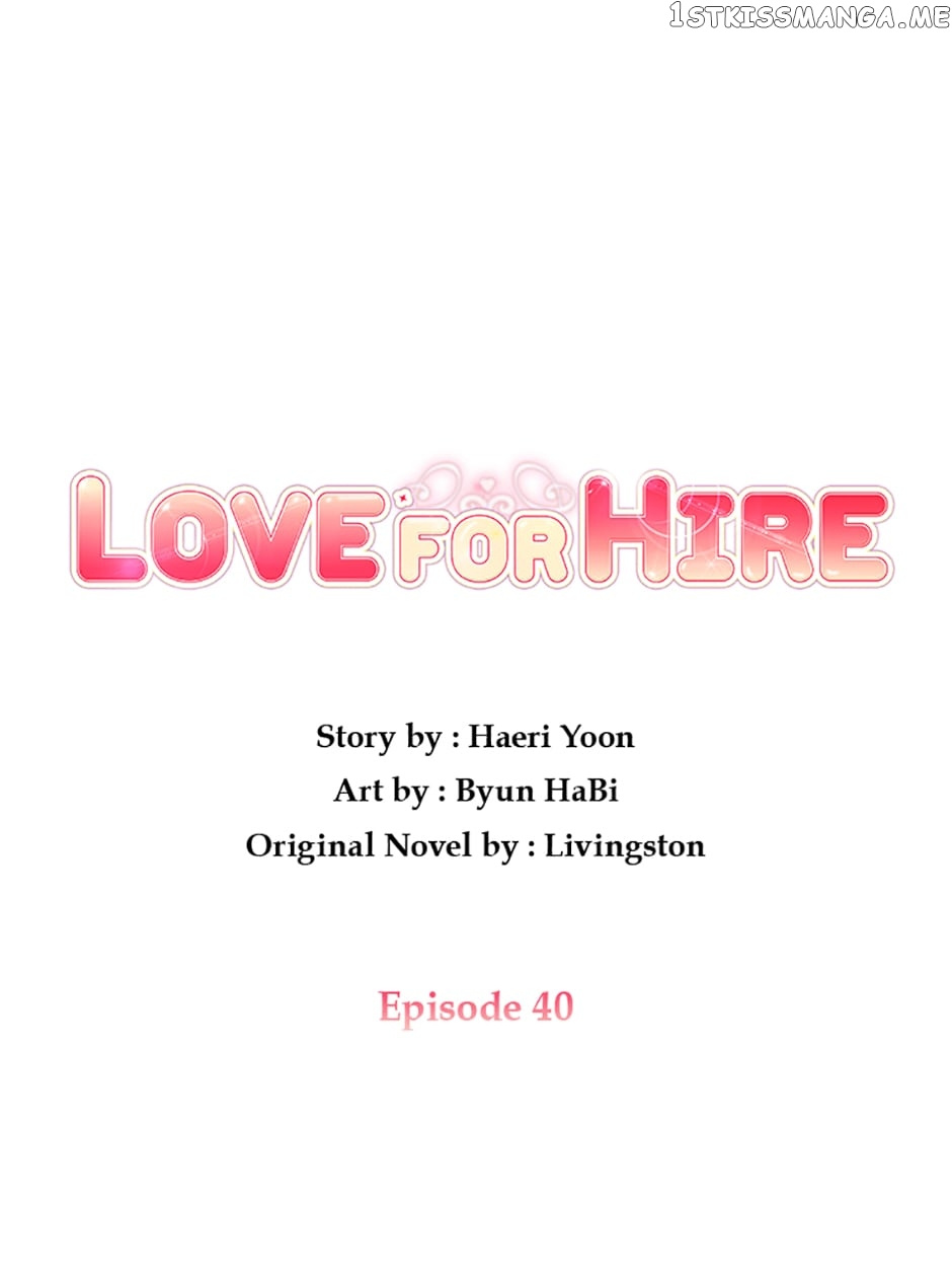 Love For Hire Chapter 40 #15