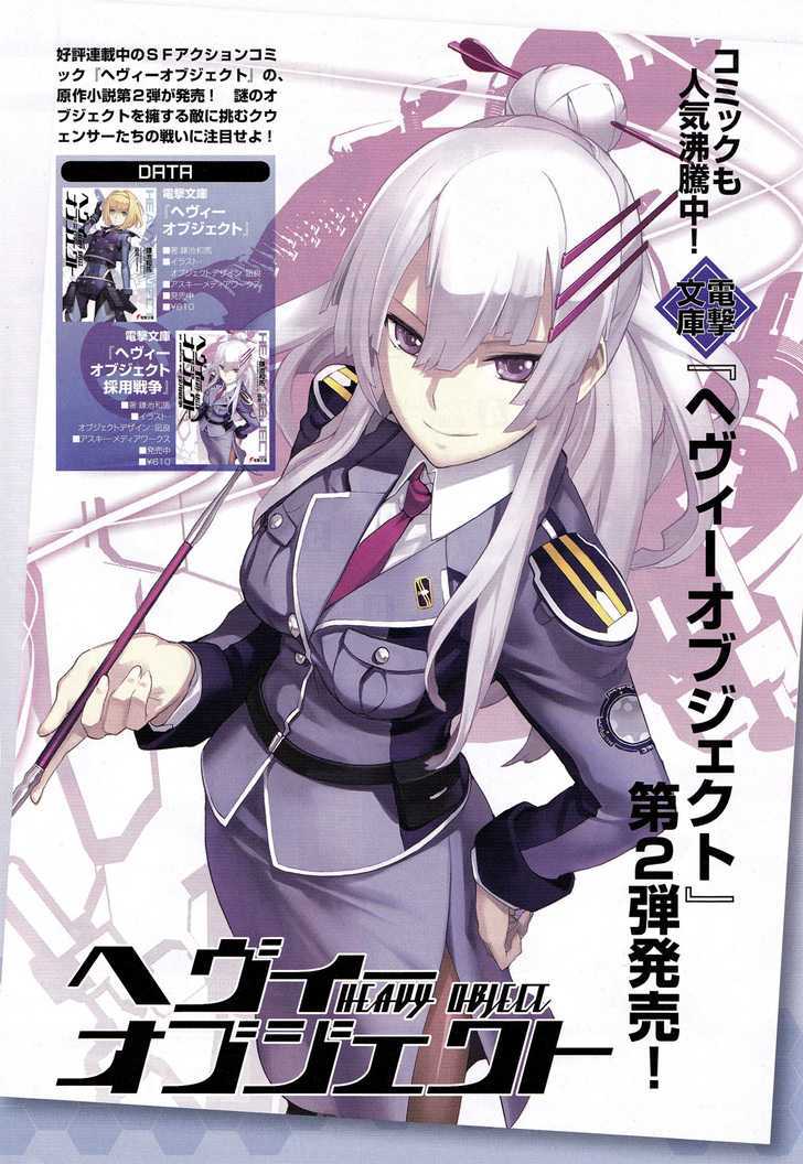 Heavy Object Chapter 3 #1