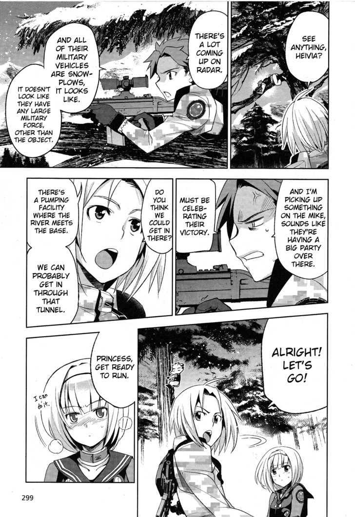 Heavy Object Chapter 4 #26