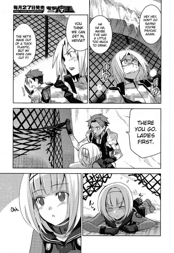 Heavy Object Chapter 4 #28