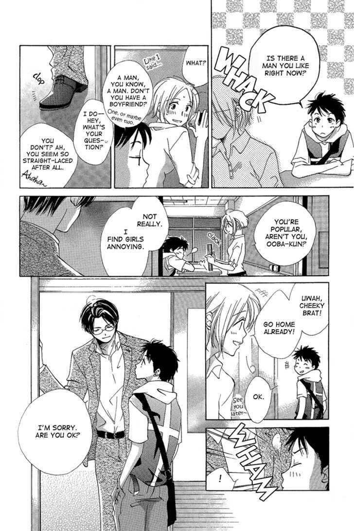 Heart No Ousama Chapter 1 #25