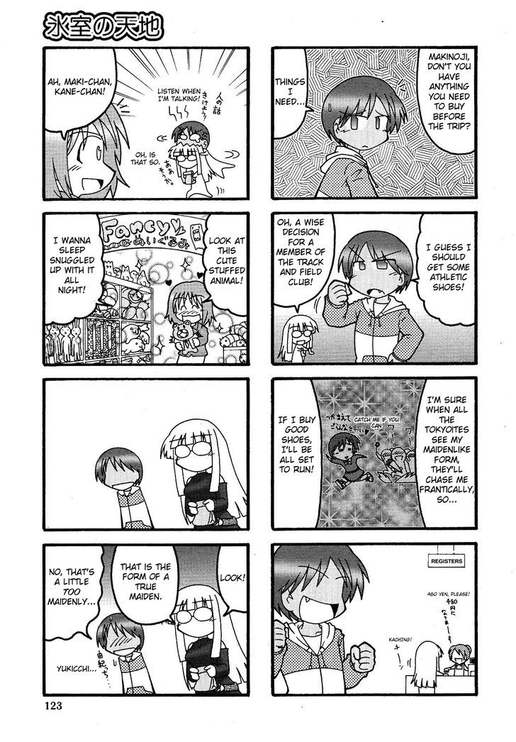 Himuro No Tenchi Fate/school Life Chapter 7 #3