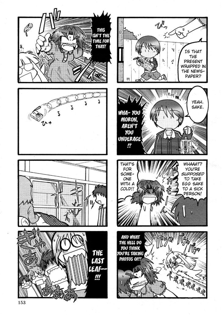 Himuro No Tenchi Fate/school Life Chapter 5 #7