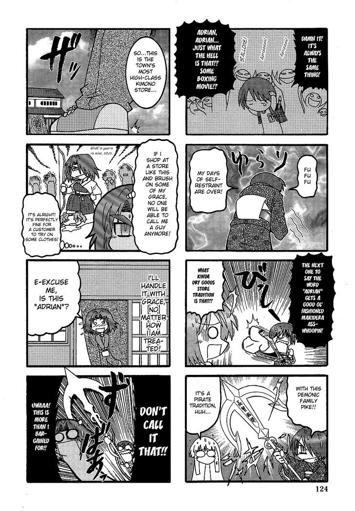 Himuro No Tenchi Fate/school Life Chapter 2 #4