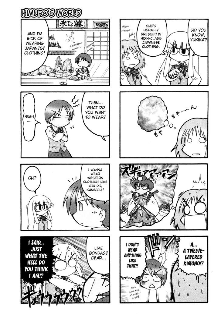 Himuro No Tenchi Fate/school Life Chapter 1 #5