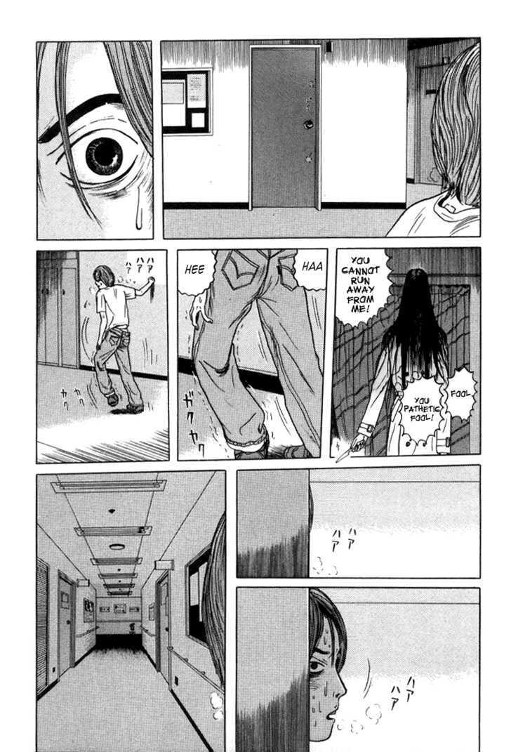 Zashiki Onna Chapter 10 #3