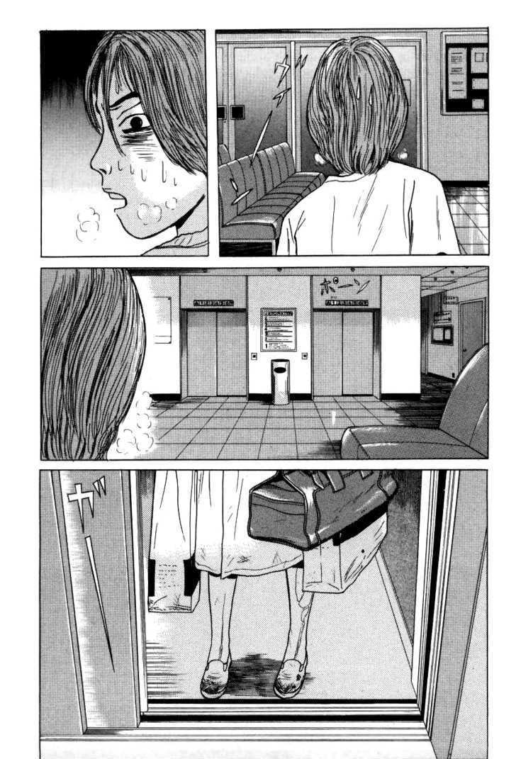 Zashiki Onna Chapter 10 #11