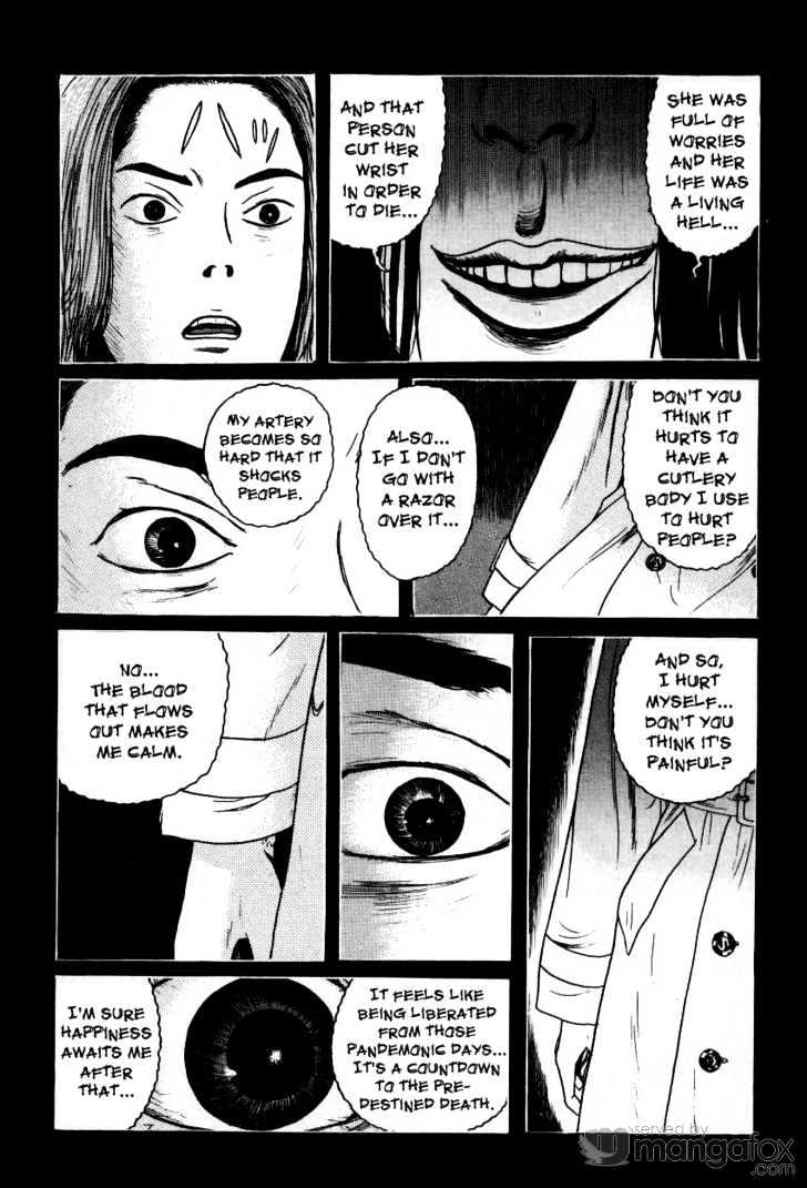 Zashiki Onna Chapter 8 #11