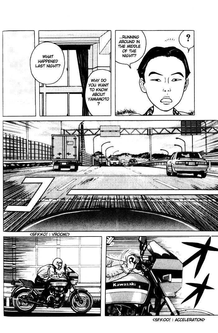 Zashiki Onna Chapter 5 #6