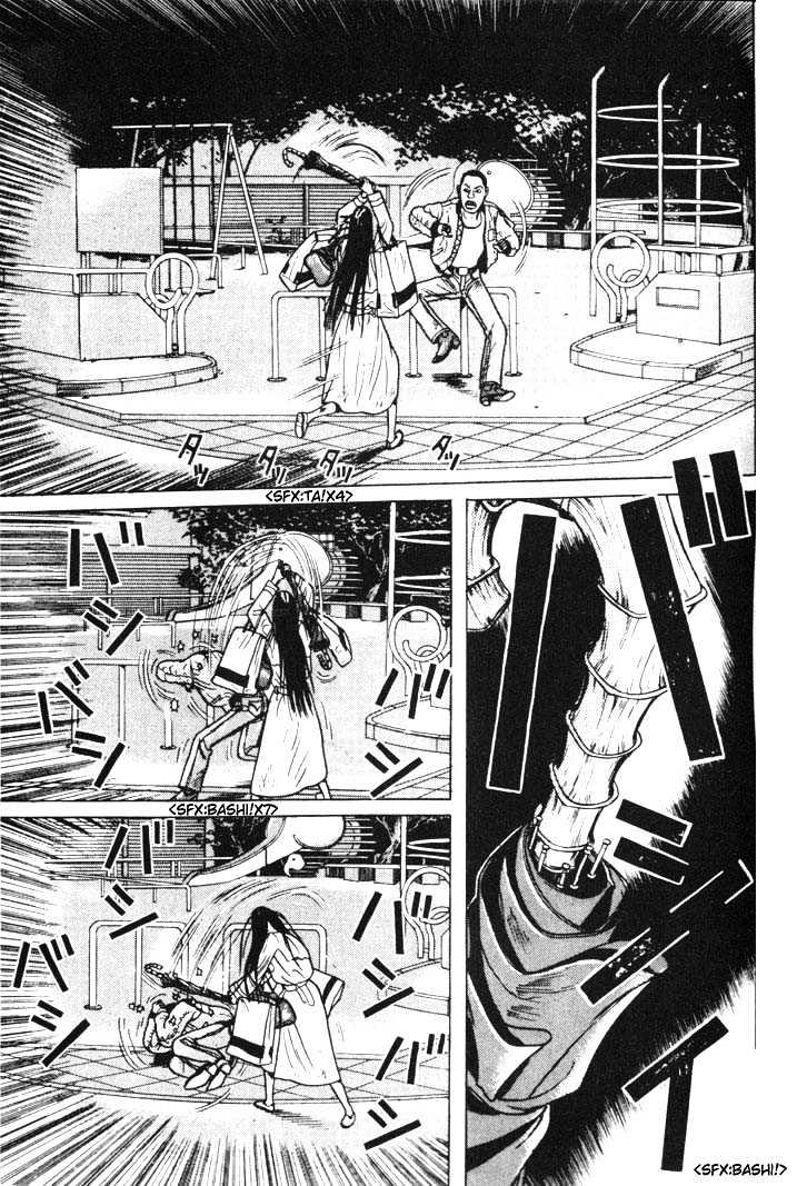 Zashiki Onna Chapter 3 #13