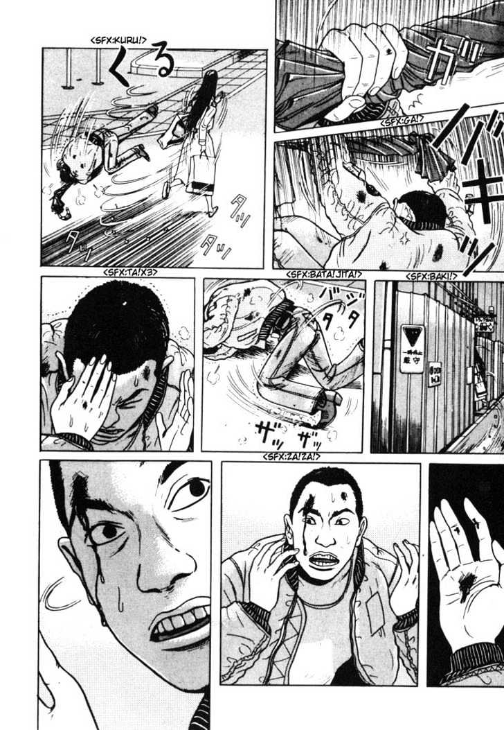 Zashiki Onna Chapter 3 #14
