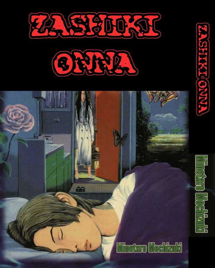 Zashiki Onna Chapter 1 #1