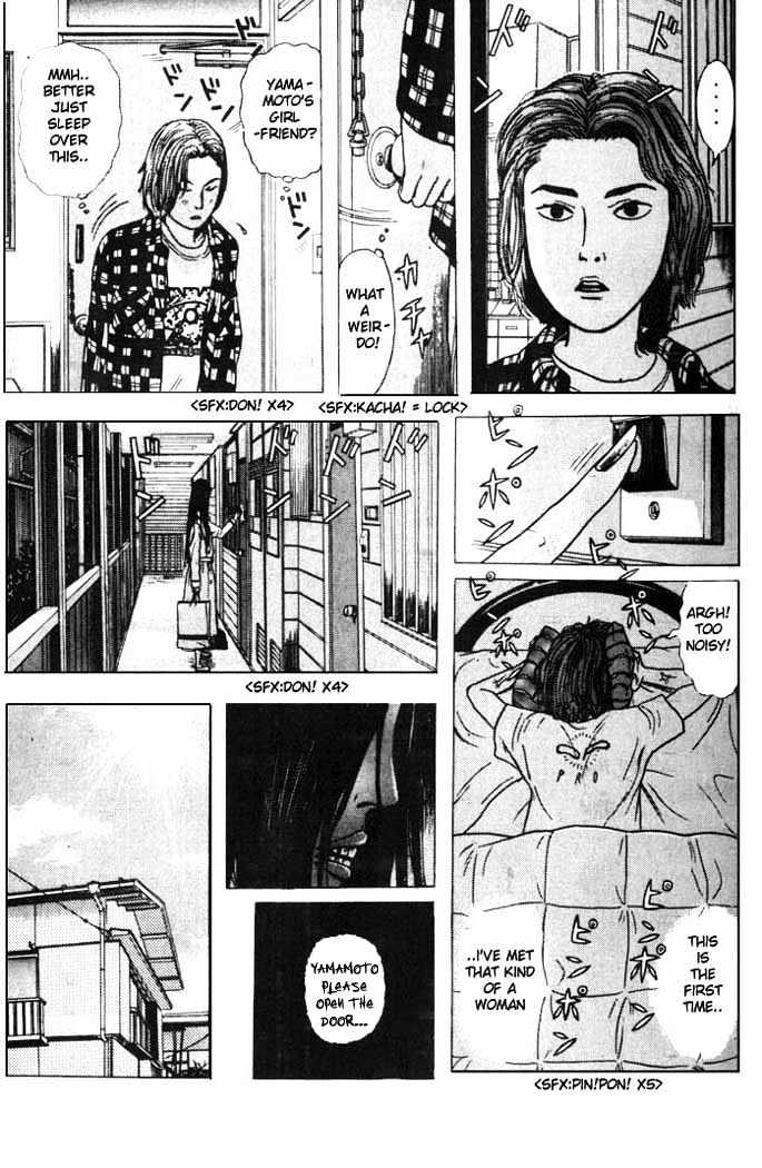Zashiki Onna Chapter 1 #9