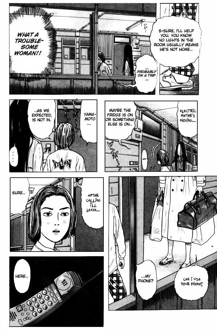 Zashiki Onna Chapter 1 #18