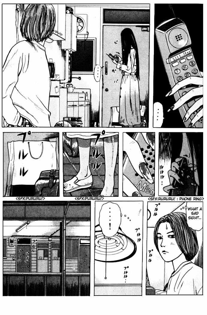 Zashiki Onna Chapter 1 #19