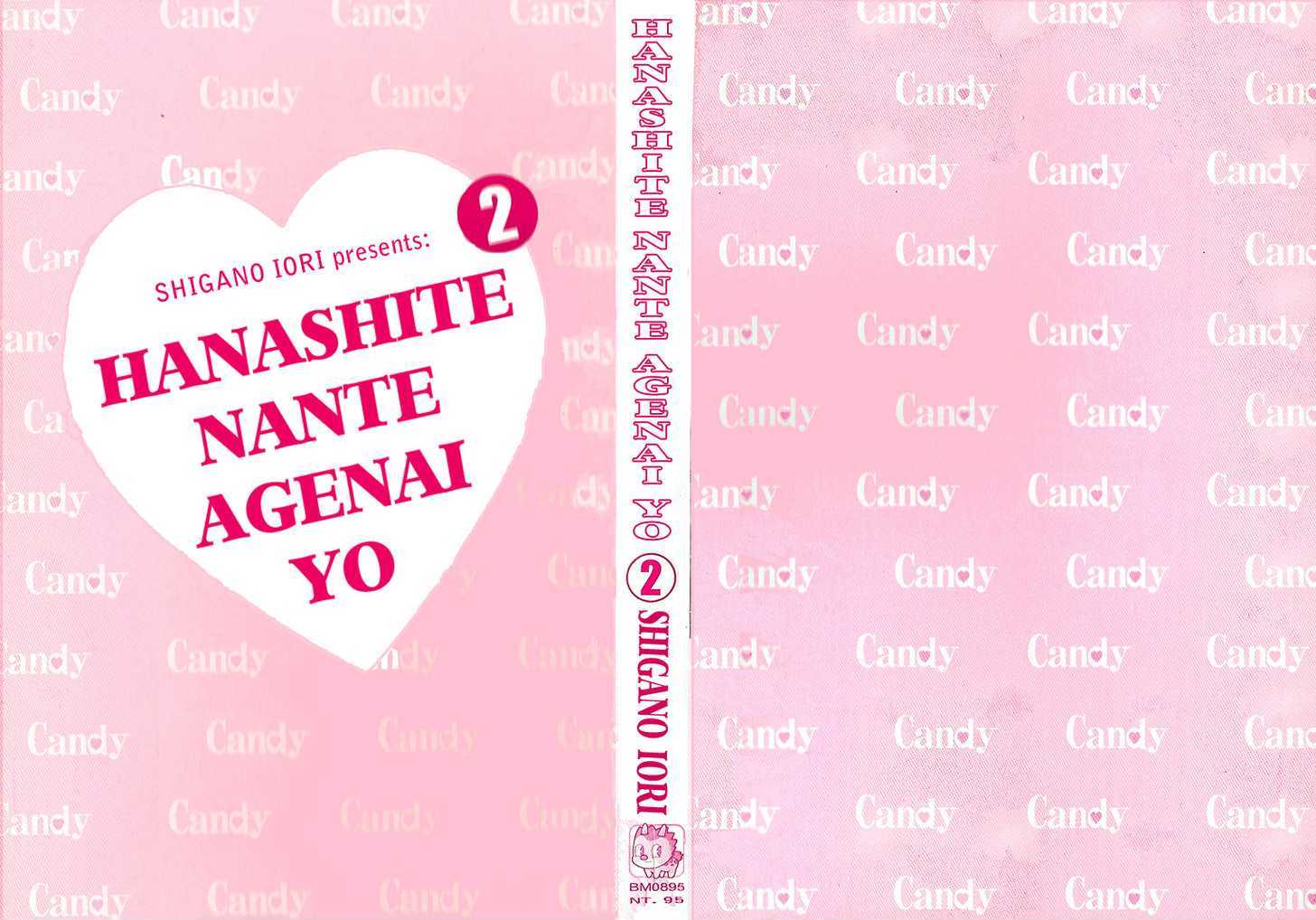 Hanashite Nante Agenai Yo Chapter 7 #3