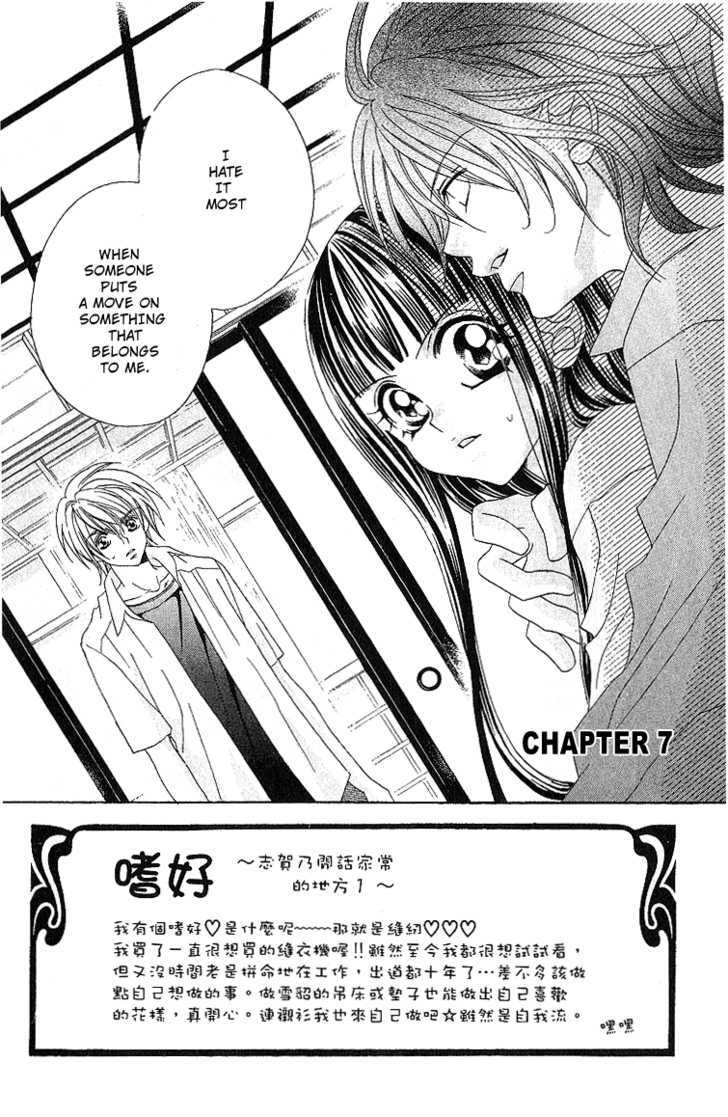 Hanashite Nante Agenai Yo Chapter 7 #10