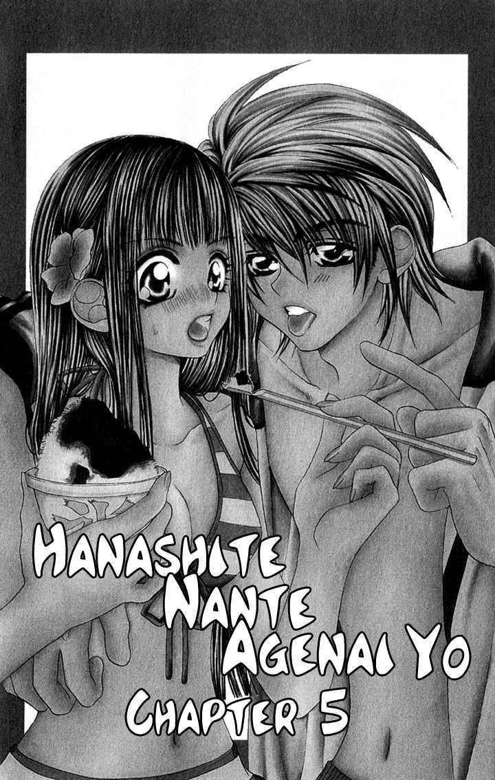 Hanashite Nante Agenai Yo Chapter 5 #1