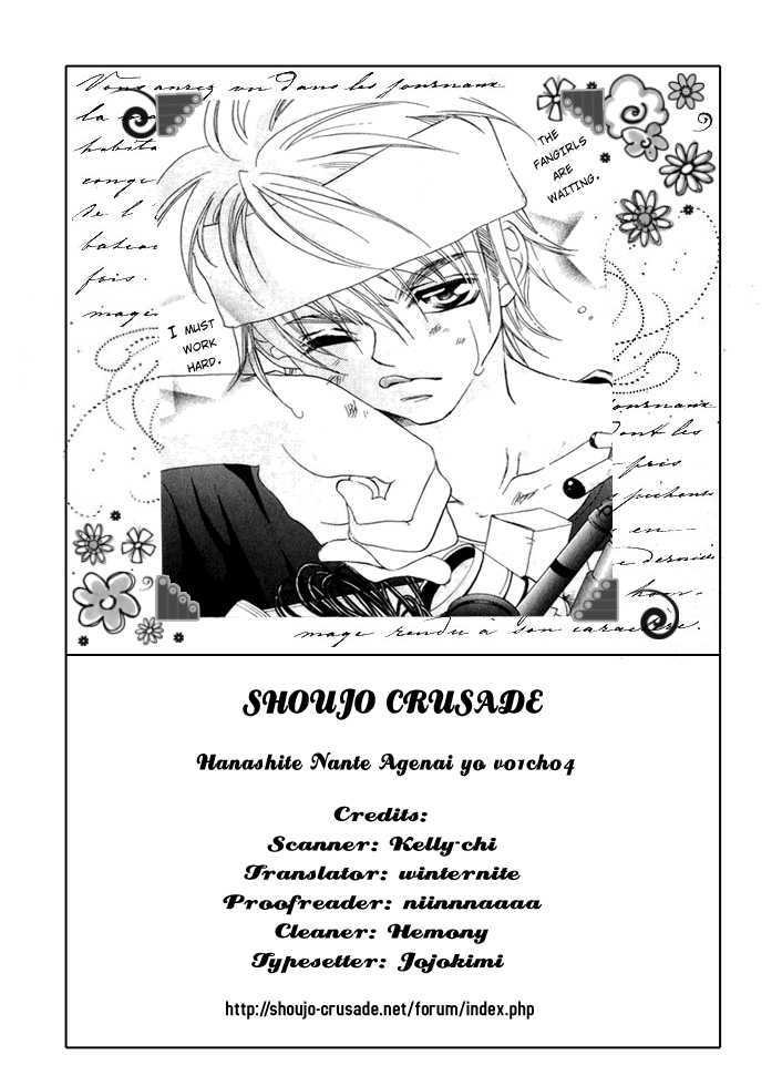 Hanashite Nante Agenai Yo Chapter 4 #3