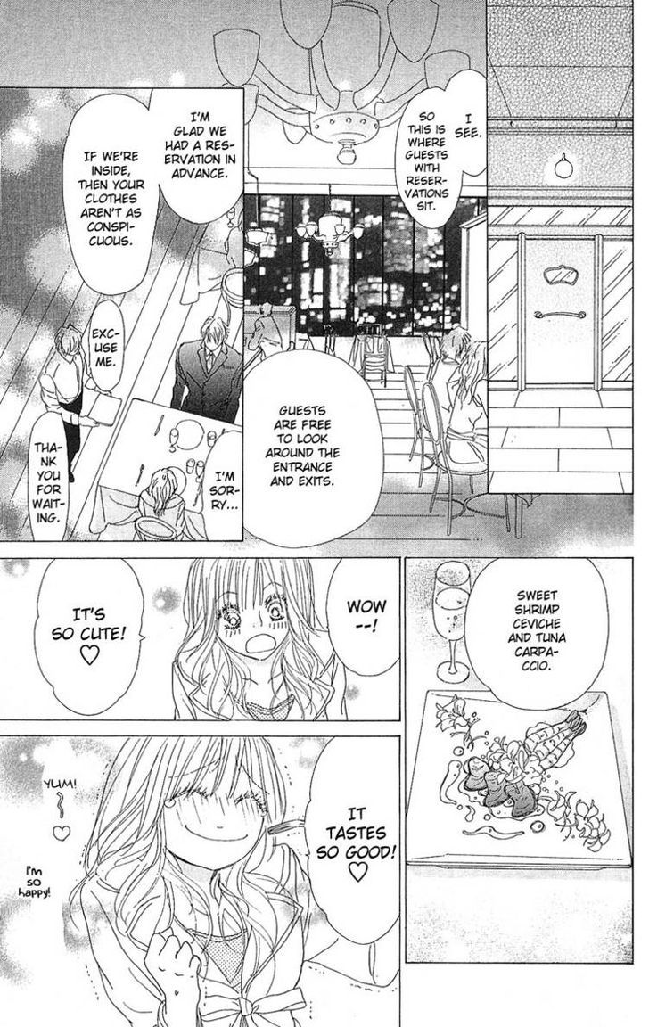 Yuuwaku No Bansan Chapter 1 #23