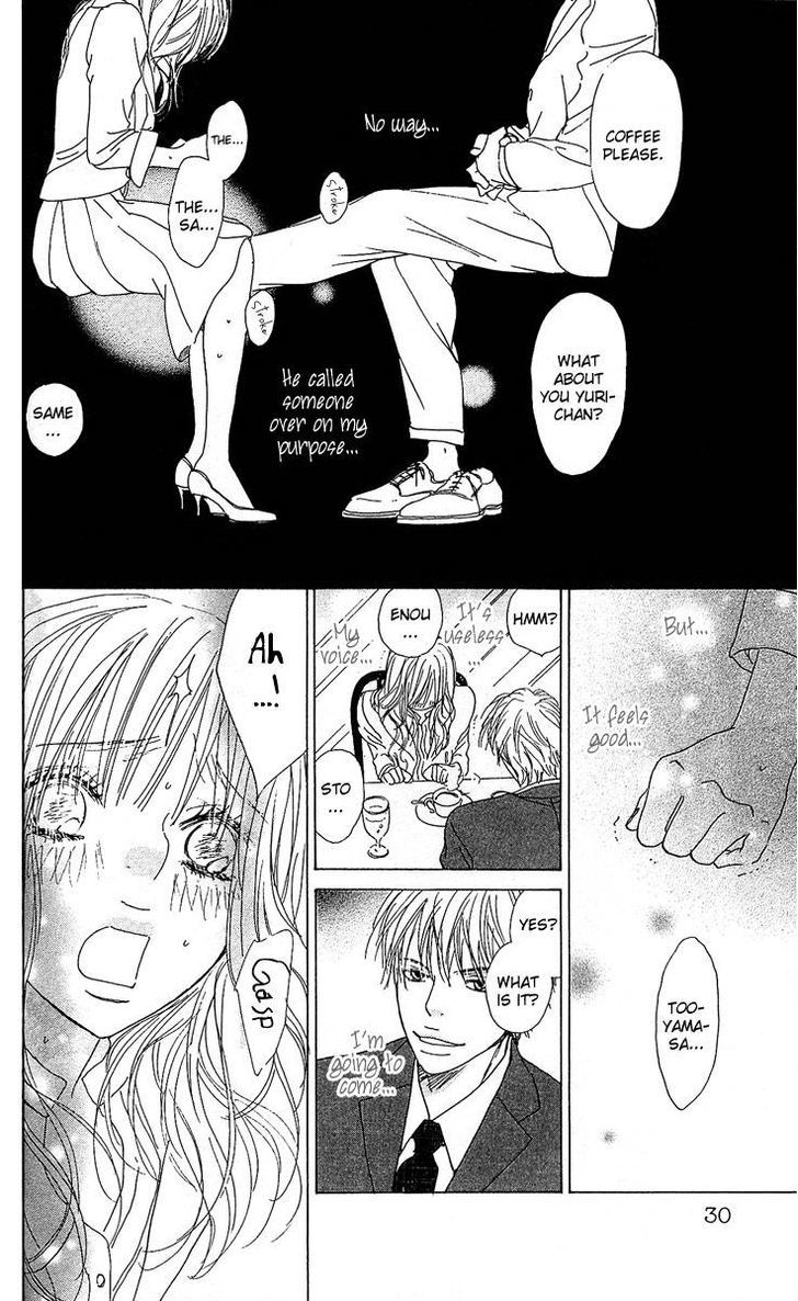 Yuuwaku No Bansan Chapter 1 #36