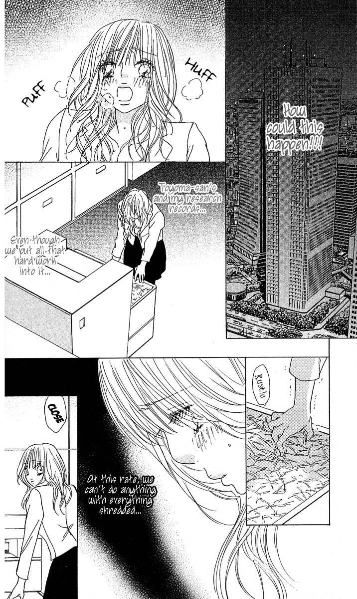 Yuuwaku No Bansan Chapter 1 #48