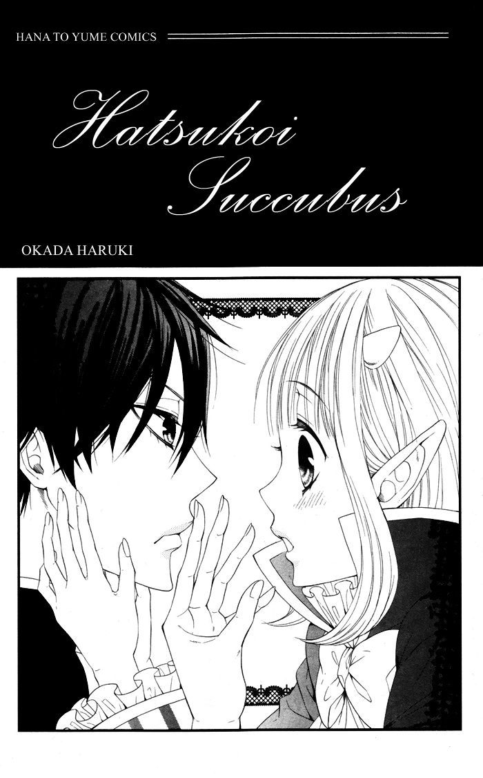 Hatsukoi Succubus Chapter 1 #4