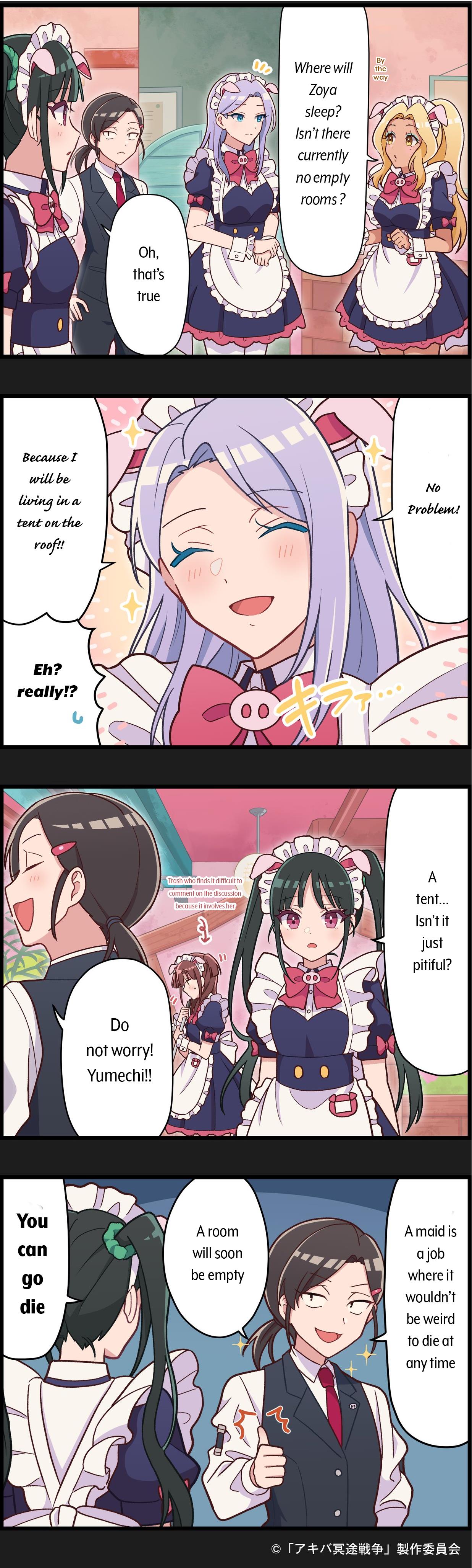 Akiba Maid War 4-Koma Chapter 2 #1