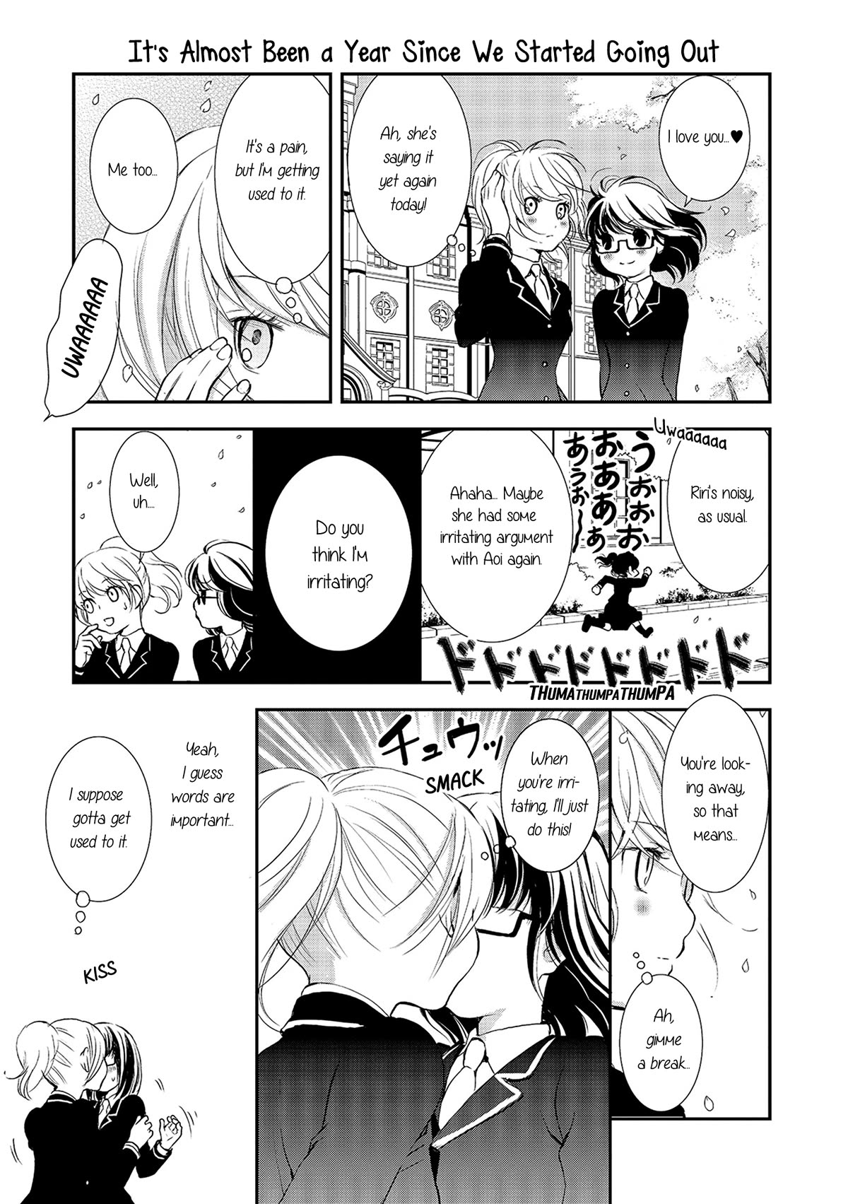 Seijun Shoujo Paradigm Chapter 7.5 #3