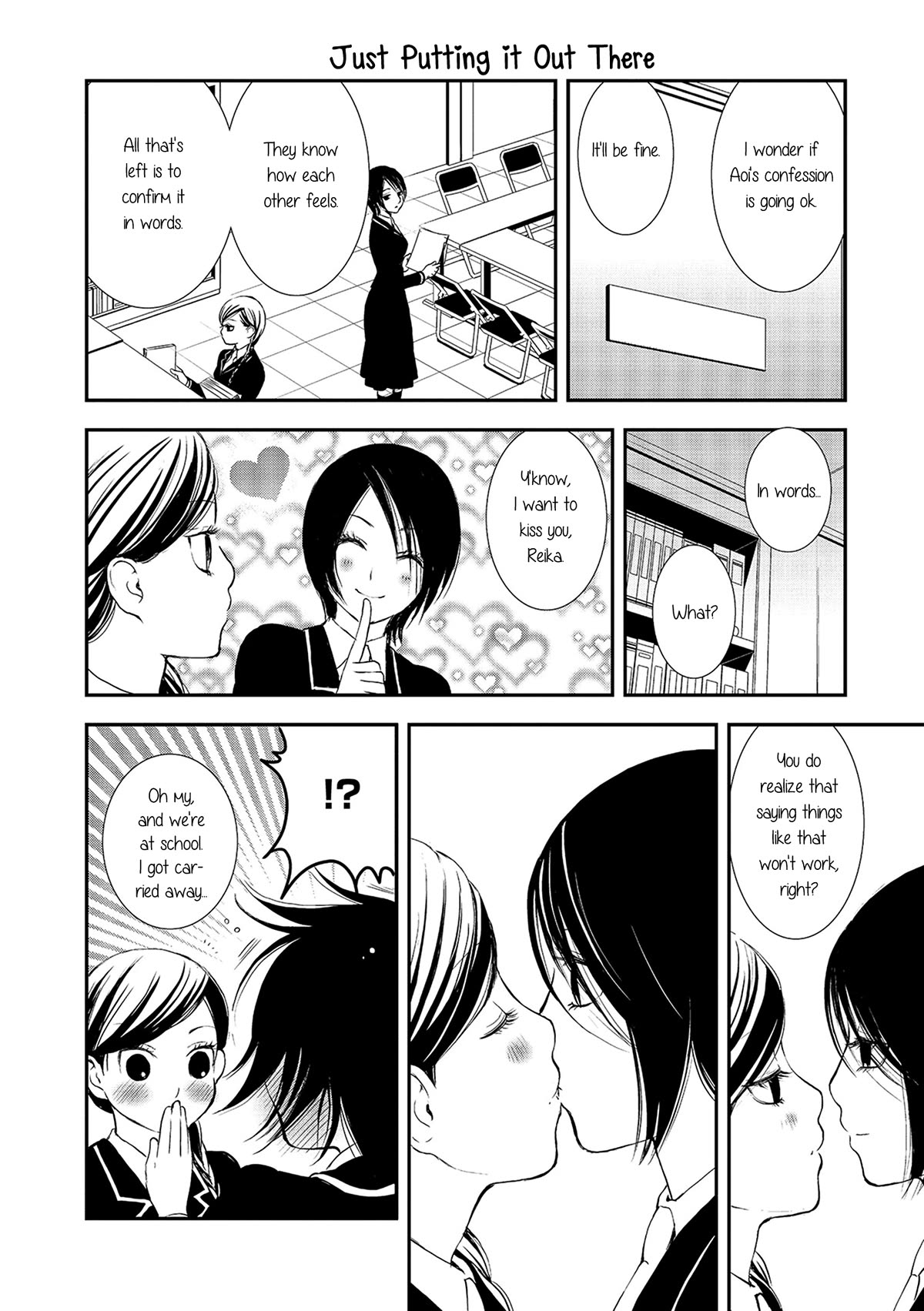 Seijun Shoujo Paradigm Chapter 7.5 #4