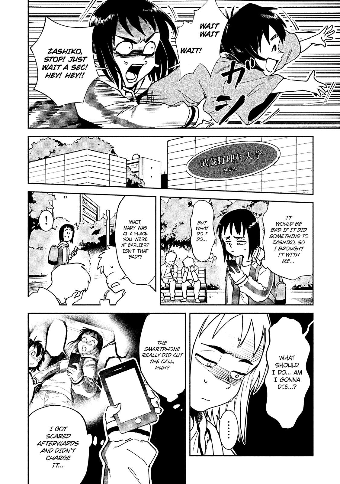 Occult-Chan Wa Katarenai Chapter 2 #14