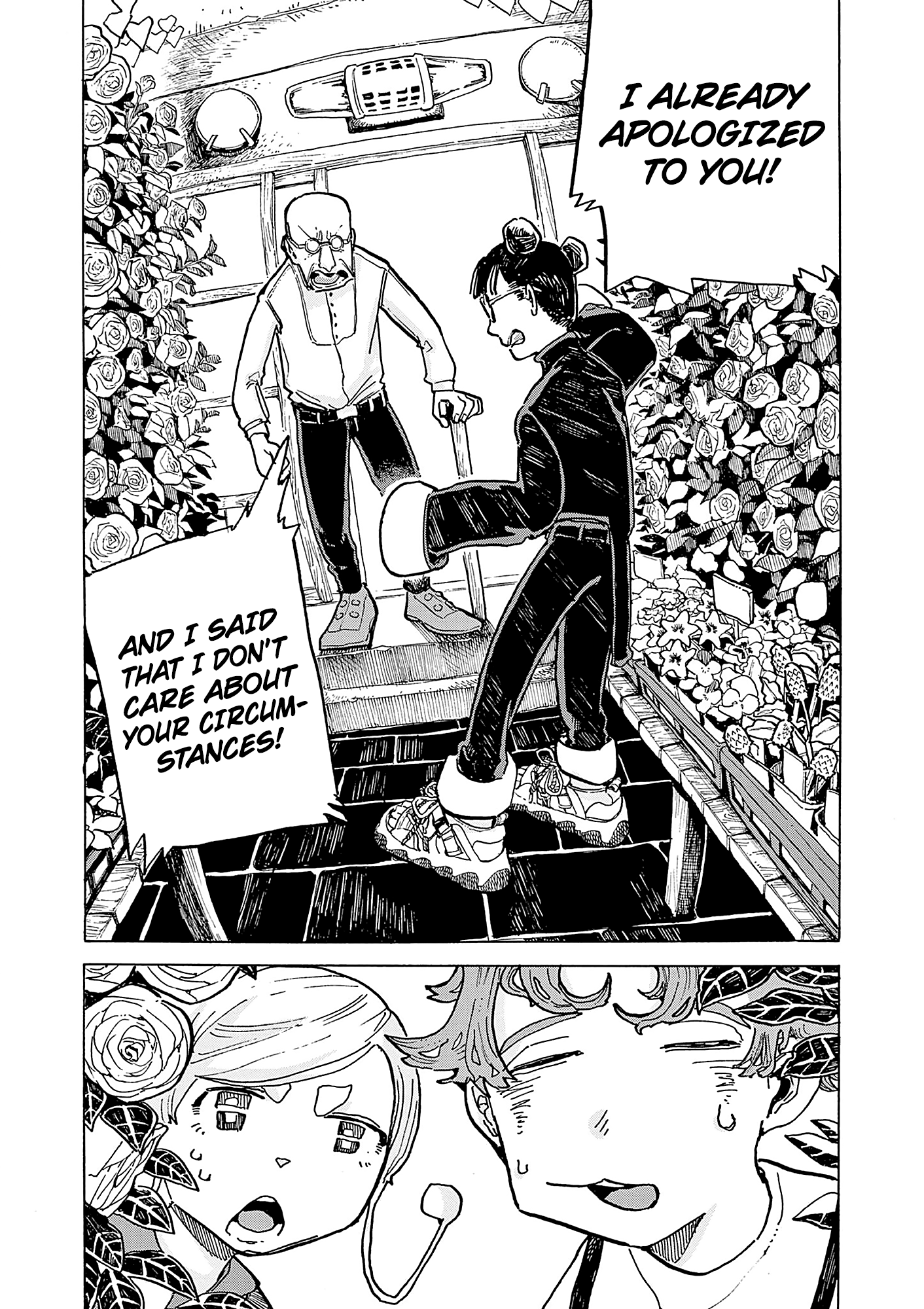 Kurukuru Kuruma Mimura Pan Chapter 8 #6