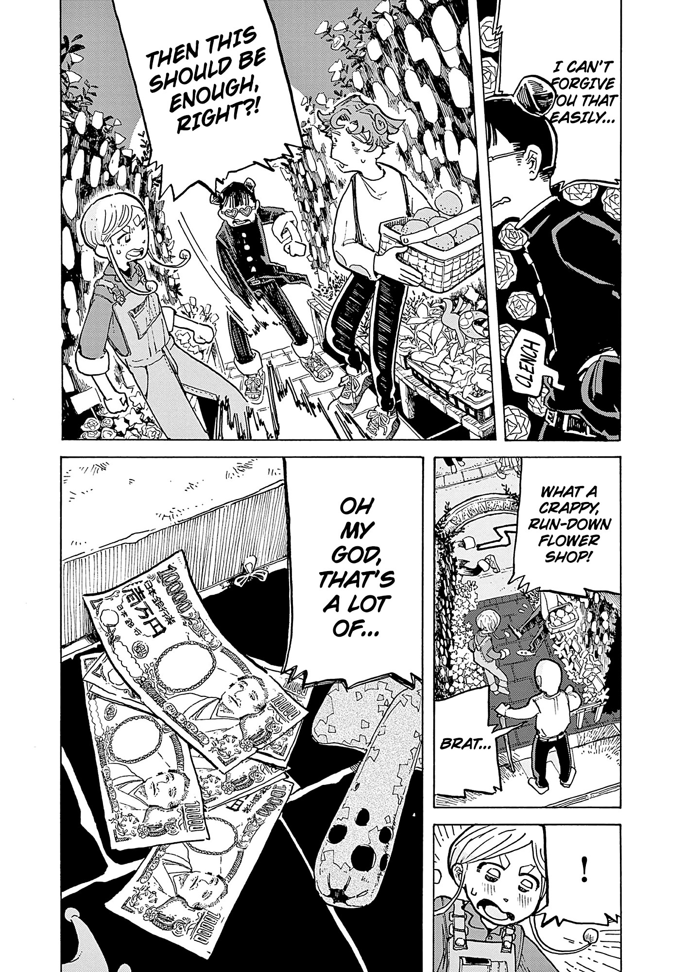 Kurukuru Kuruma Mimura Pan Chapter 8 #8