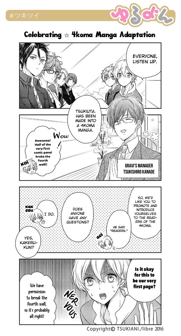 Tsukiuta. Tweet Manga -Tsukitwi.- Chapter 1 #1