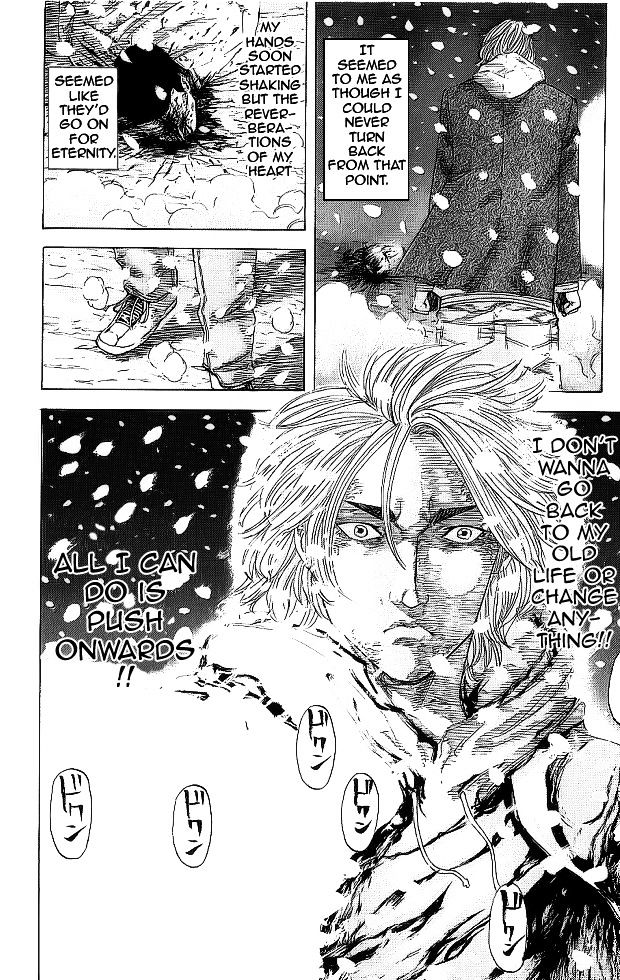 Hadou No Mon Chapter 5 #22