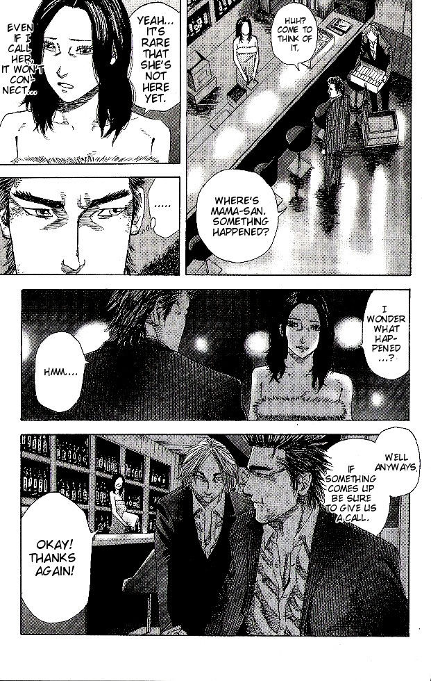 Hadou No Mon Chapter 3 #17