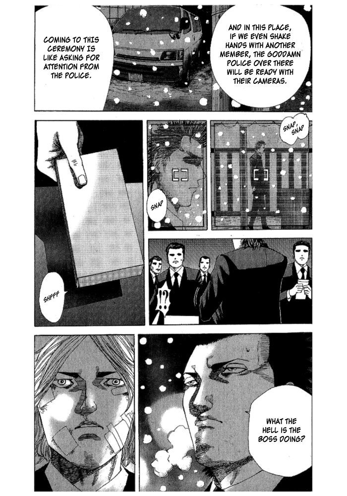 Hadou No Mon Chapter 2 #13